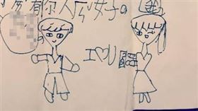 情書,小學,好帥(翻攝自 爆怨公社)