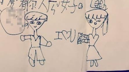 小一兒收情書「你好帥我喜歡」母看傻