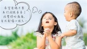 國際不打小孩日,兒科醫師,祁孝鈞,溫柔堅定,打小孩,哭鬧
圖／翻攝自兒科醫師  祁孝鈞醫師｜Hsiao-Chun Chi MD.