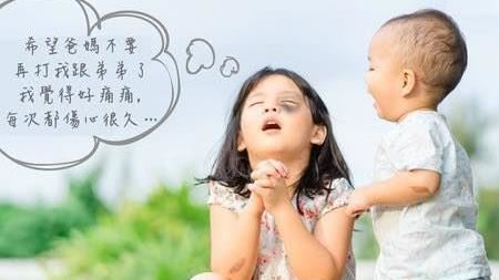 不打小孩日　兒科醫六招處理孩子哭鬧