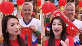 張庭,林瑞陽（圖／翻攝自張庭微博）