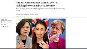  蔡英文榮登英國《電訊報》：「全球最佳應對疫情領導人」！（圖／翻攝the telegraph）