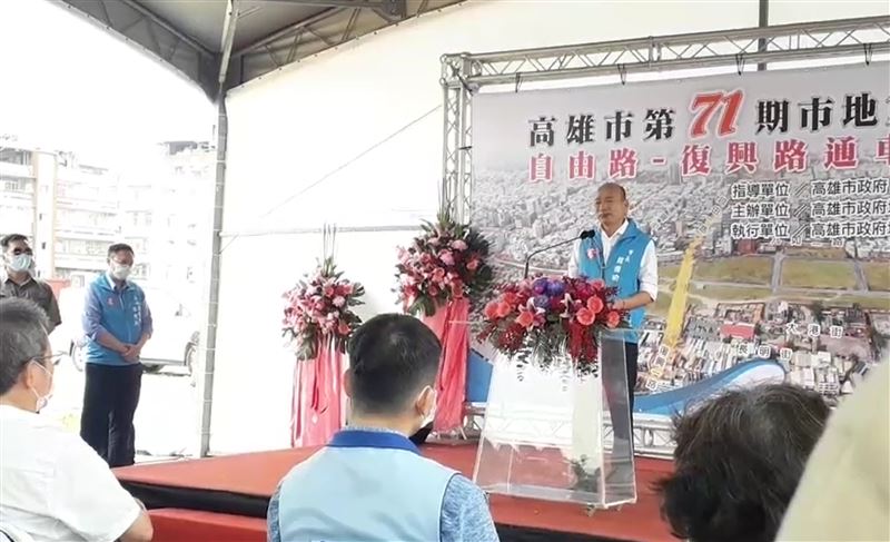 韓國瑜大談政績⋯太忘我疑再飆粗口！