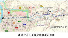 汐止民生線路線示意圖（圖／新北捷運局提供）
