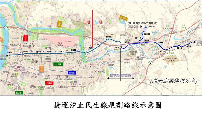 捷運汐止民生線　最快2022年動工