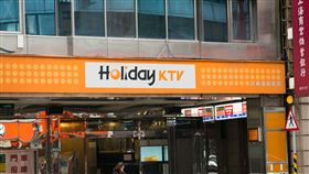 好樂迪KTV(記者陳弋攝影)