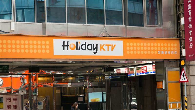 好樂迪2店停業　投顧憂疫情干擾