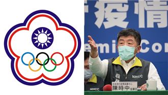 快訊／前進「奧運」　連續5日零確診