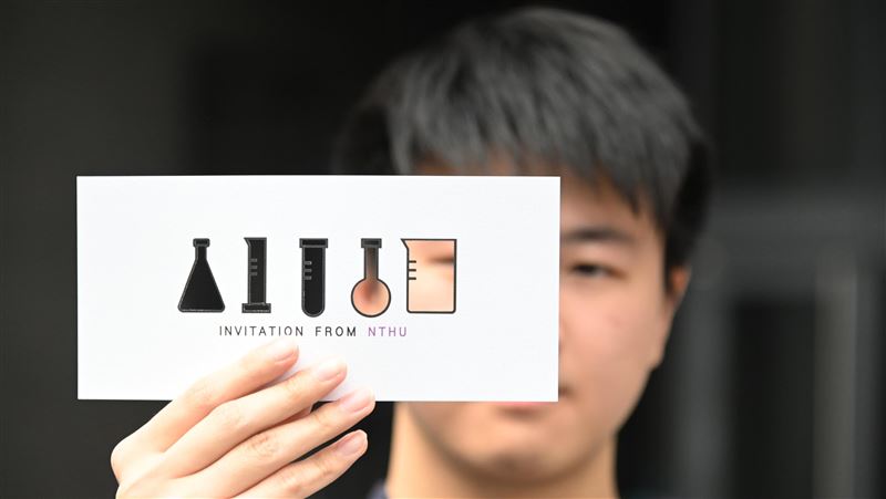 清大放榜搞創意　邀其踏進人生實驗室