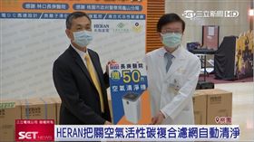 (業配)禾聯空清機19240811I