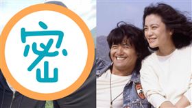 張艾嘉、周潤發、劉嘉玲
翻攝IG