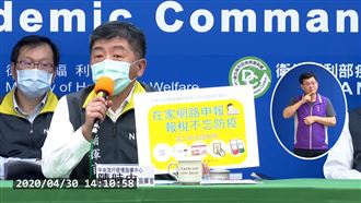 受唐鳳託播！陳時中提醒民眾明天報稅