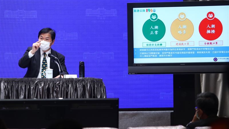 五一連假首日　虎頭山一度有警示燈號