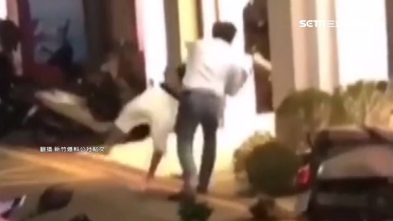新竹街頭格鬥畫面曝　網：越級打怪？