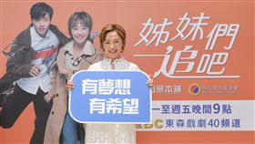 張允曦（小8）出席公益活動（圖／東森提供）