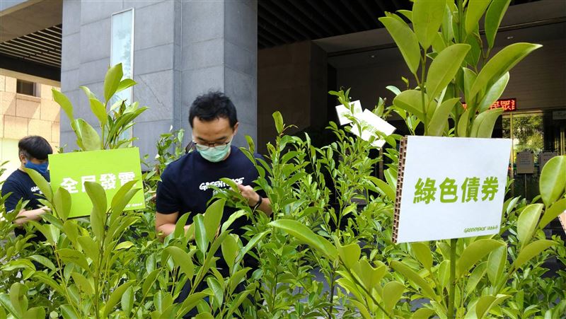 籲環保署擬綠色振興　綠色和平提建議