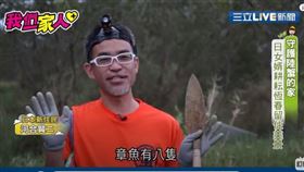 來自日本奈良的河合賢二，成為台灣女婿後定居在屏東恆春，除了經營日本料理店之外，閒暇之餘他當起農夫種火龍果，也成為陸蟹的保育志工，這一切都是因為他喜歡台灣恆春的山海美景，願意為這塊土地盡能力做所有事。