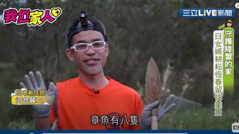 愛上恆春之美　日本女婿投入保育陸蟹