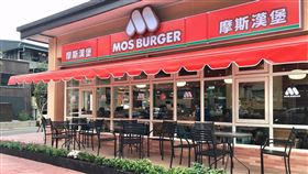 摩斯漢堡,翻攝自臉書粉專