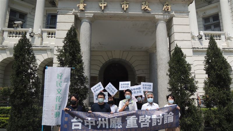 公民團體連署重啟台中州廳　市府回應