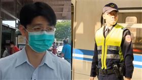 李承翰,勇警,鐵路,無罪,一審,身心科,榮總,沈正哲