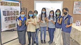 城市科大助學生網路創業受武漢肺炎（2019冠狀病毒疾病，COVID-19）疫情影響，電商平台表現亮眼，台北城市科技大學與業界合作，協助4名學生創業，成為飾品網路店的小老闆。（城市科大提供）中央社記者陳至中傳真　109年4月30日