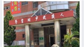 連５天０確診…武陵高中校長：昂首闊步５０人「提早下課」（圖／翻攝臉書）