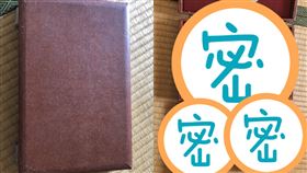 皮箱,麻將,大學禮,實用(翻攝自 推特)