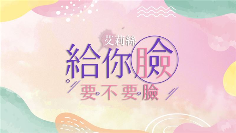 寶神全新單元　主持人大公開！