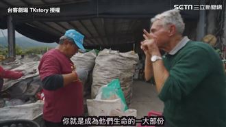 收容弱勢供工作　法神父愛他們如家人