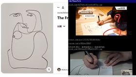 LO-FI House，二創。（圖／翻攝自pinterest、PTT）