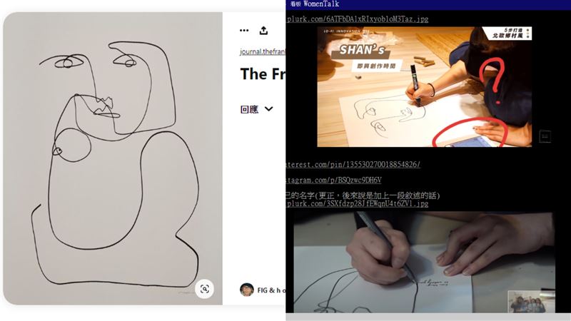 二創等於抄襲？YT頻道二創引討論