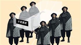 翻攝黨產會臉書