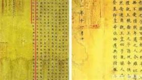 ▲康熙雍正康熙皇帝遺詔。（圖／翻攝自網路）