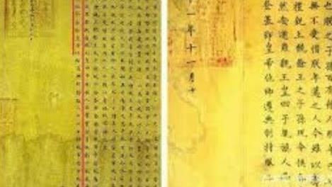 康熙傳「于」四子　中國簡體字騙你的