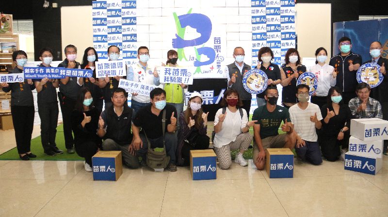 工藝開課　苗栗專屬品牌引領地方創新