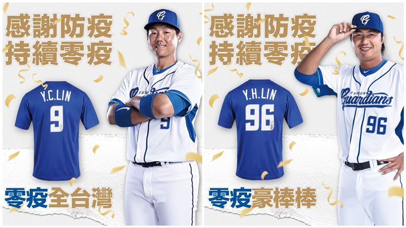 中職／連5天「0例」　悍將T恤6折