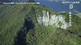 「最野」師徒對決！　直跨中國雨林