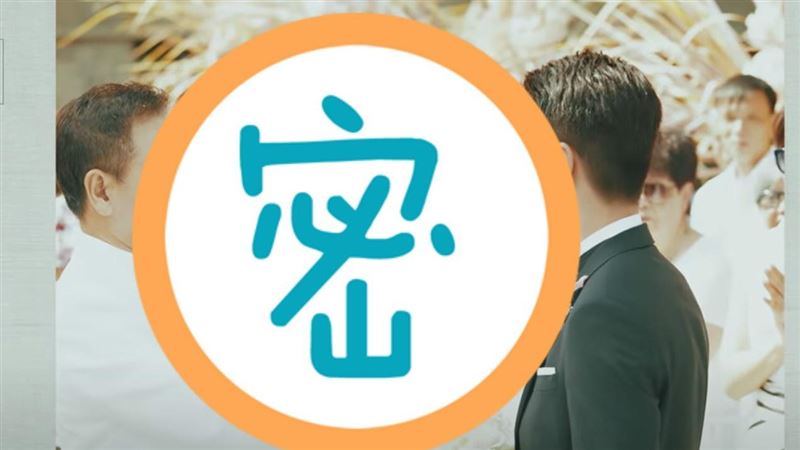父將手交霍建華　林心如淚崩拜別曝光