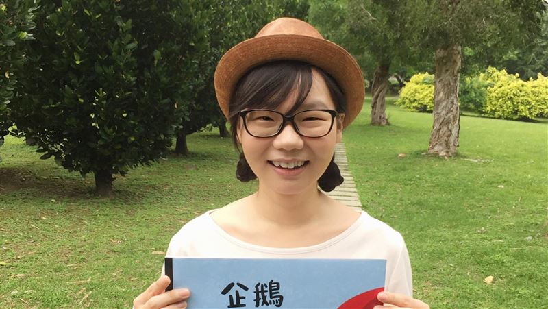 信誼幼兒文學獎　陳彥伶奪評委推薦獎