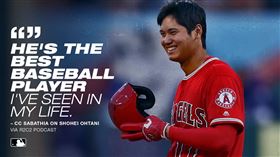 ▲沙巴西亞（CC Sabathia）盛讚大谷翔平。（圖／翻攝自MLB推特）