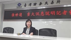 佳世達公開收購明泰普通股19%液晶顯示器廠佳世達科技財務長洪秋金30日晚間在台灣證券交易所重訊記者會宣布，將公開收購網通廠明泰科技已發行普通股19%。中央社記者潘智義攝 109年4月30日