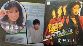 翻攝網路＋周丹薇臉書