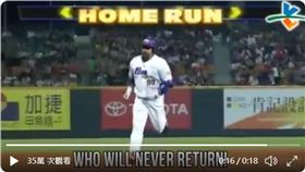 ▲曼尼（Manny Ramirez）炸裂，徐展元英文播報紅到美國。（圖／翻攝自FOX Sports: MLB推特）