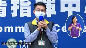 一篇PTT「護國神文」救台灣！羅一鈞回應了：感謝他（圖／翻攝自衛生福利部疾病管制署YouTube）