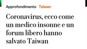 義大利媒體報導護國神文（圖／翻攝自共和報官網）