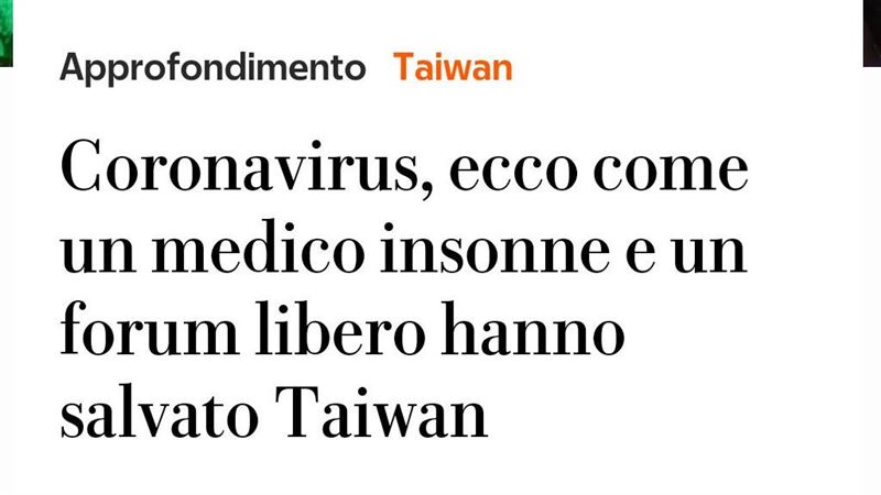 義媒報導護國神文：這兩件事救了台灣