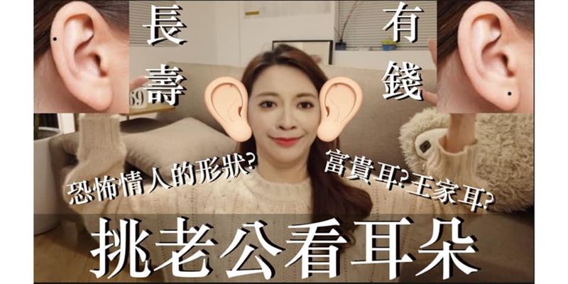 挑好老公看這部位！一招教你擺脫渣男
