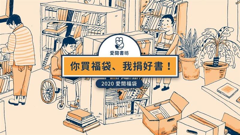 求救！黑道浪子開書店　遇疫情慘罹癌