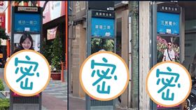 高雄,韓國瑜,看板,廣告,拆除,罷免,罷韓